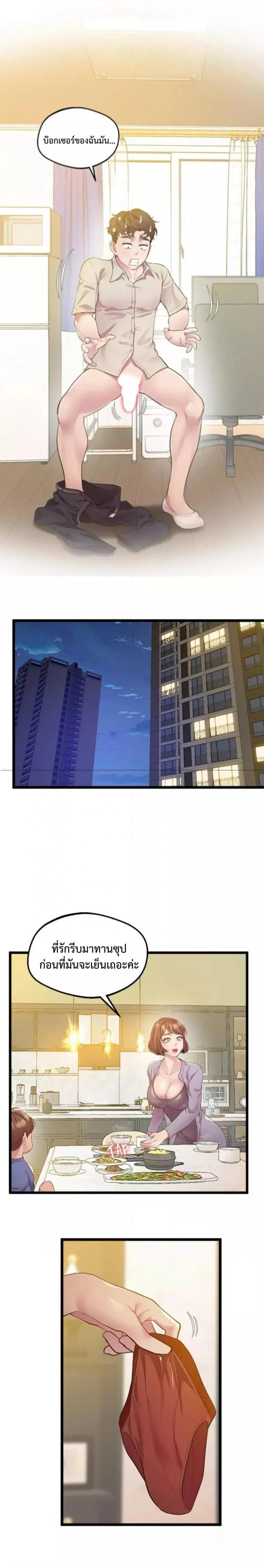 page-24
