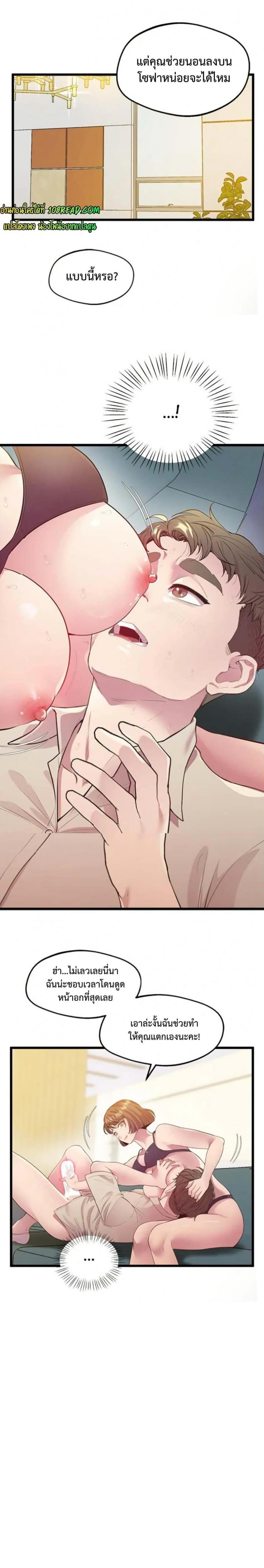 page-17