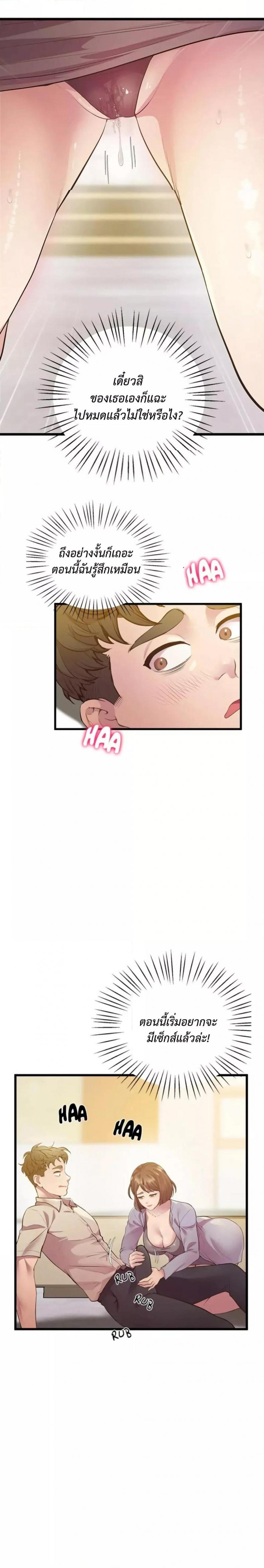 page-12