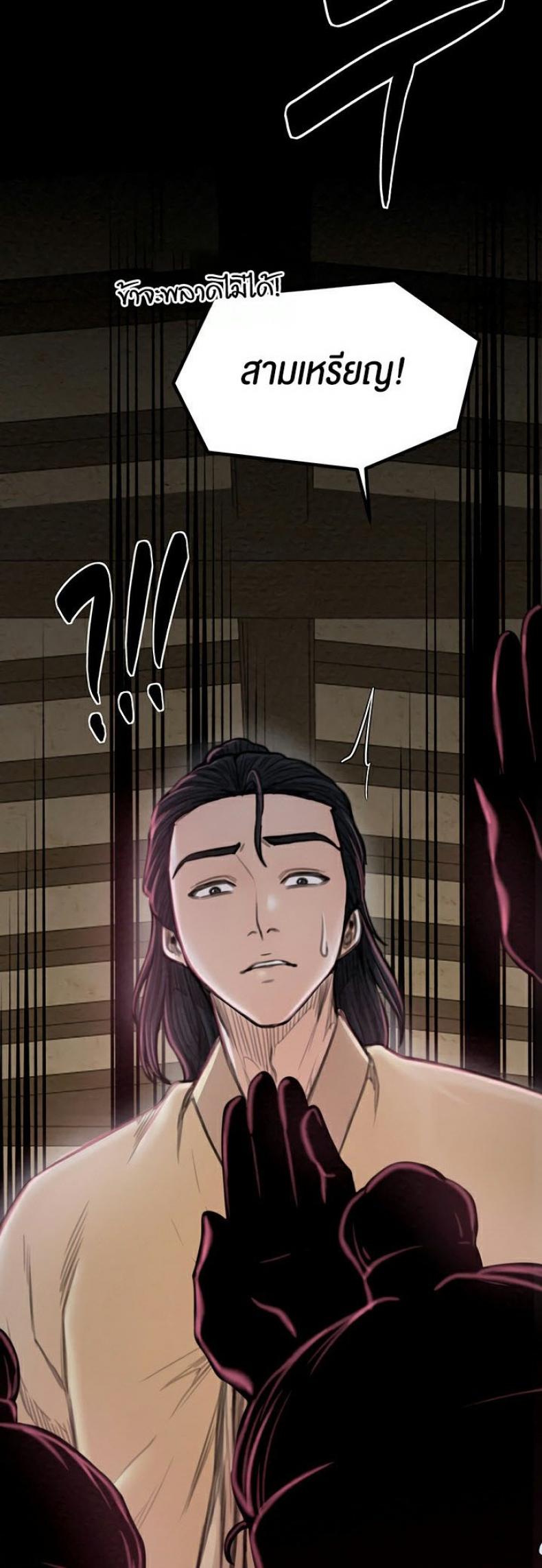 page-52