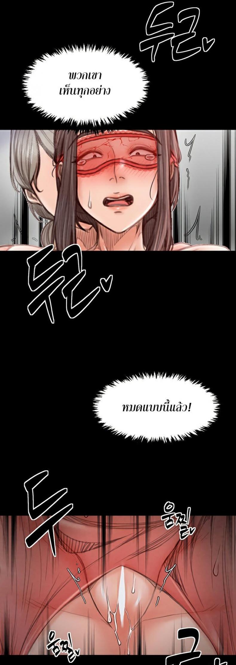 page-37
