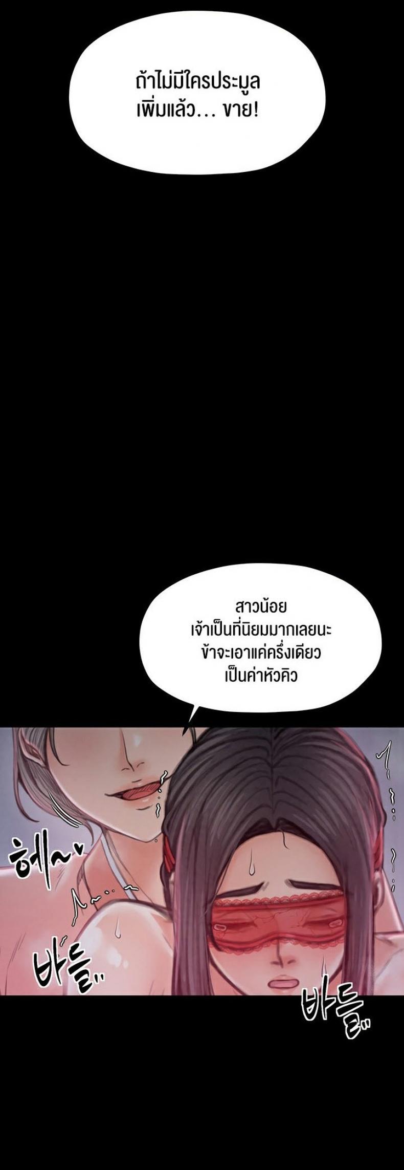 page-65