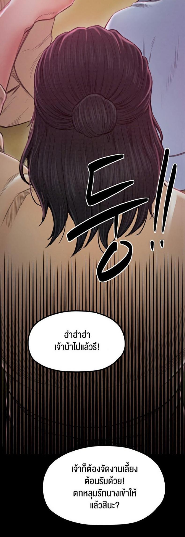 page-62