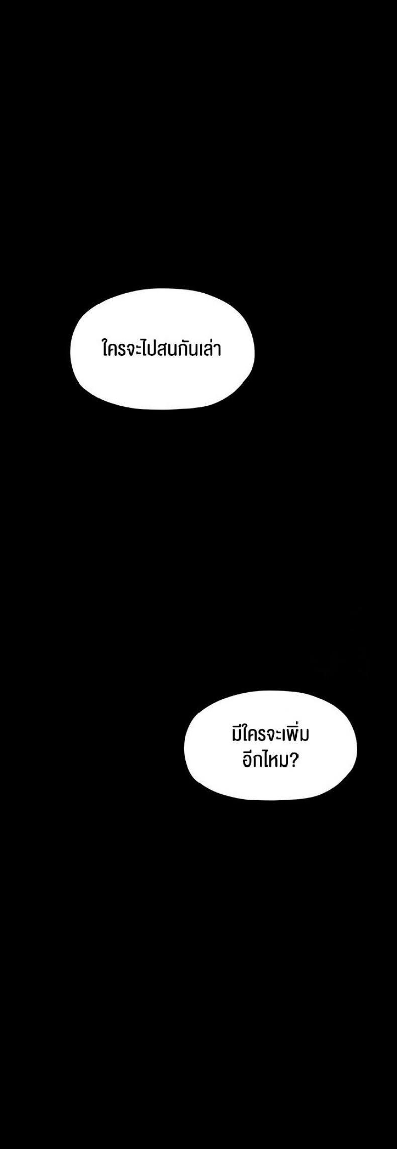 page-64