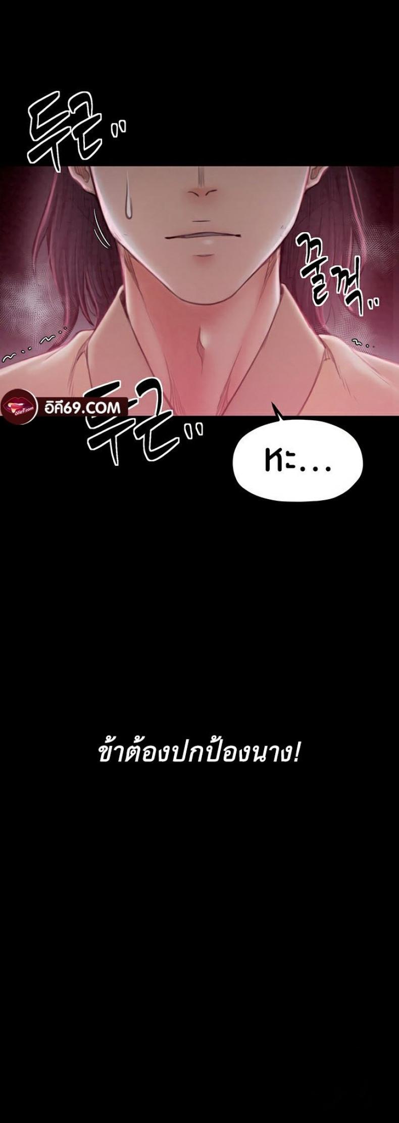 page-60