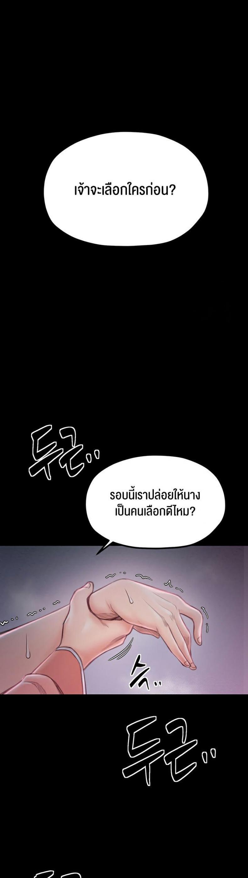 page-67