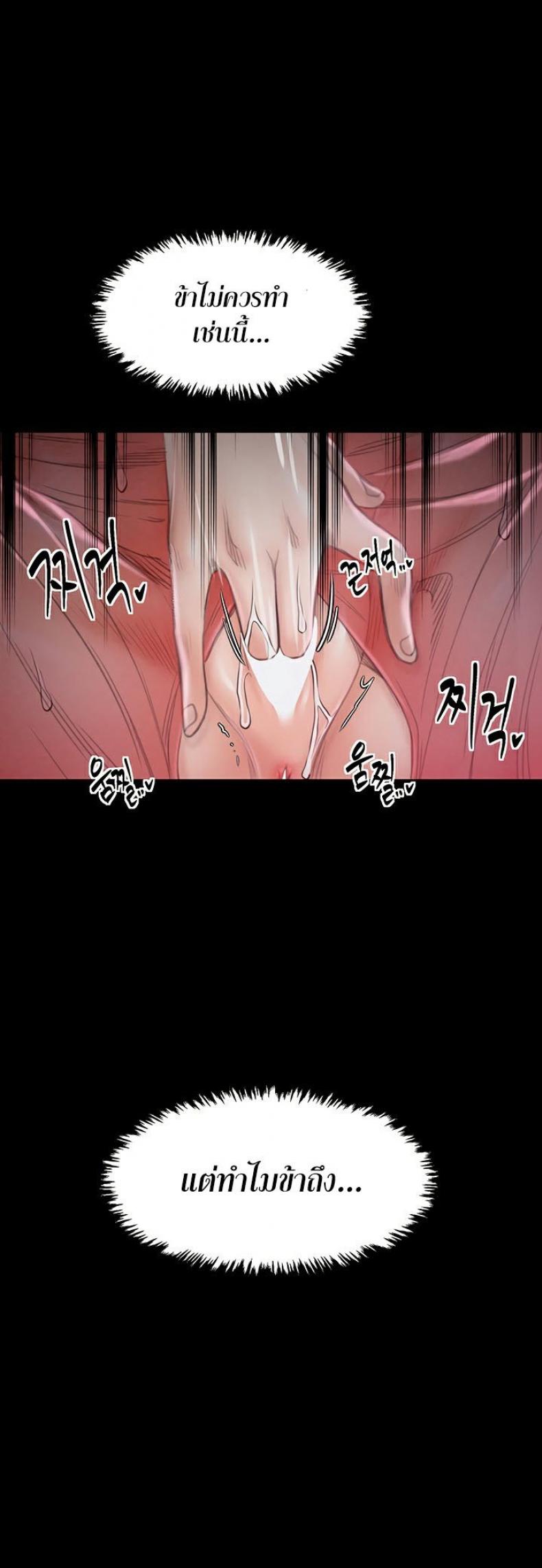 page-54