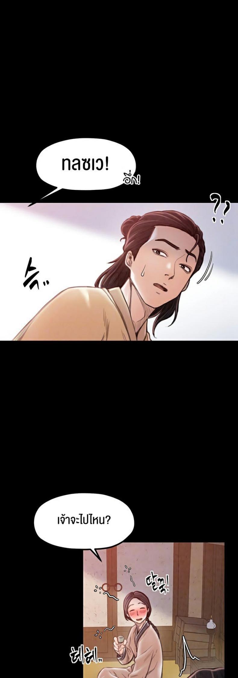 page-13