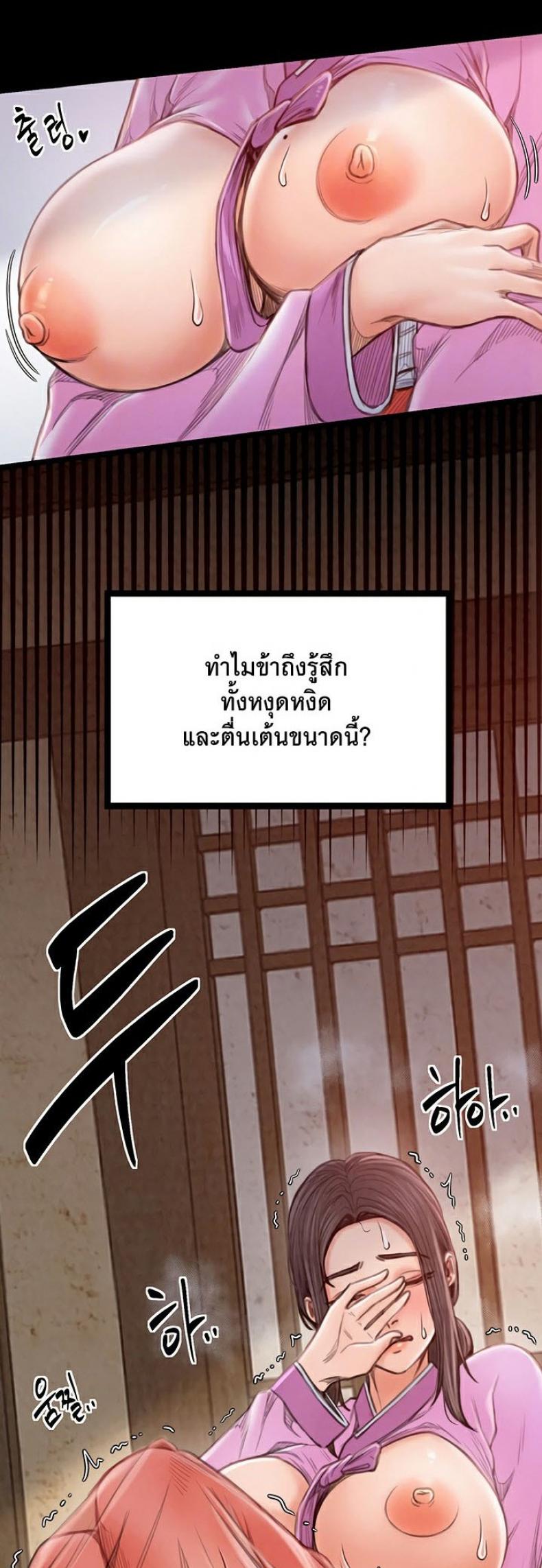 page-10
