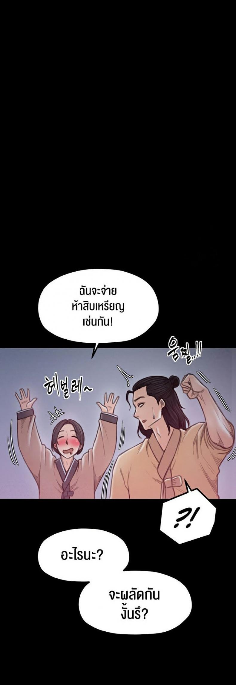 page-63