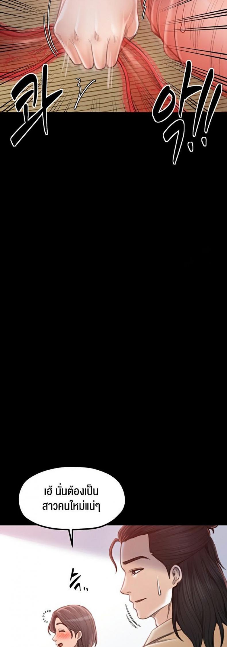 page-21