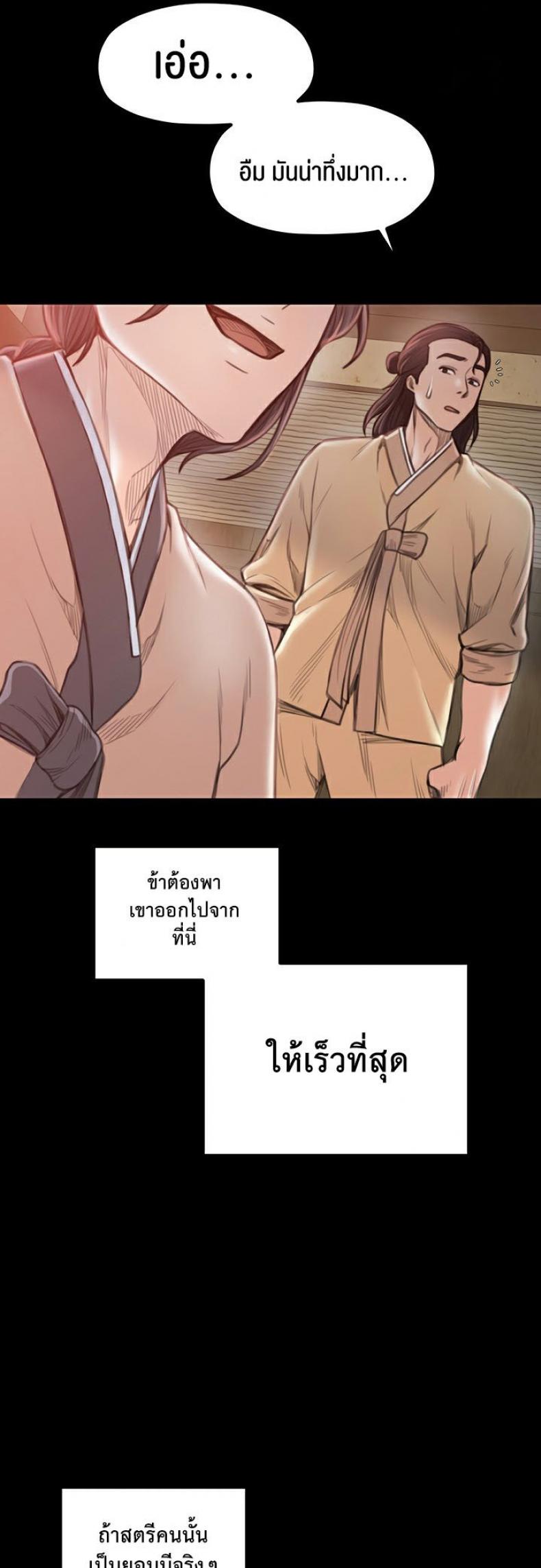 page-25
