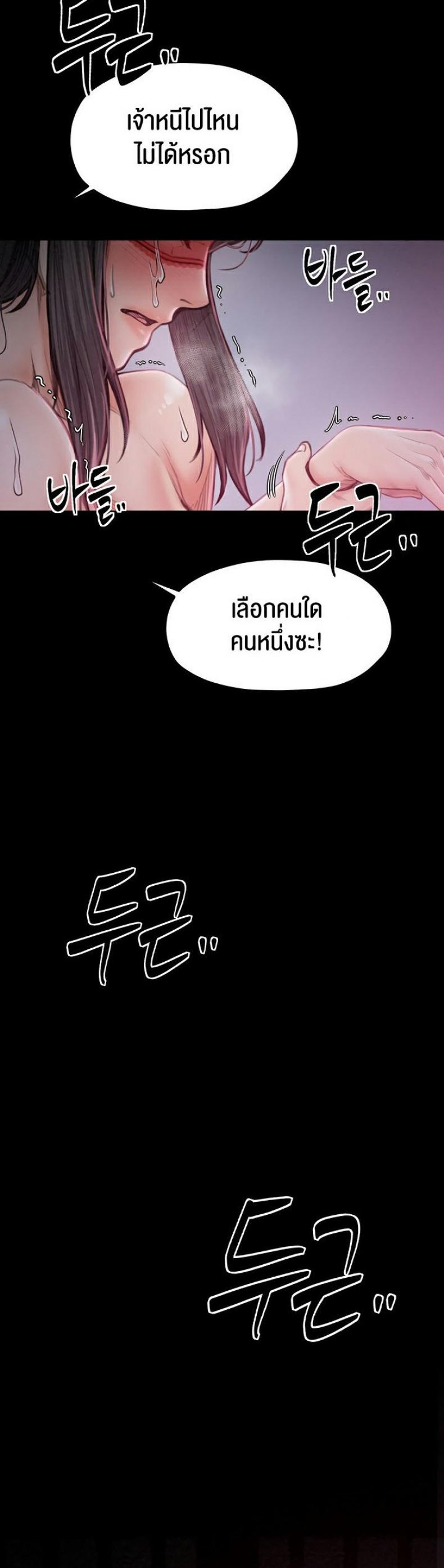 page-68