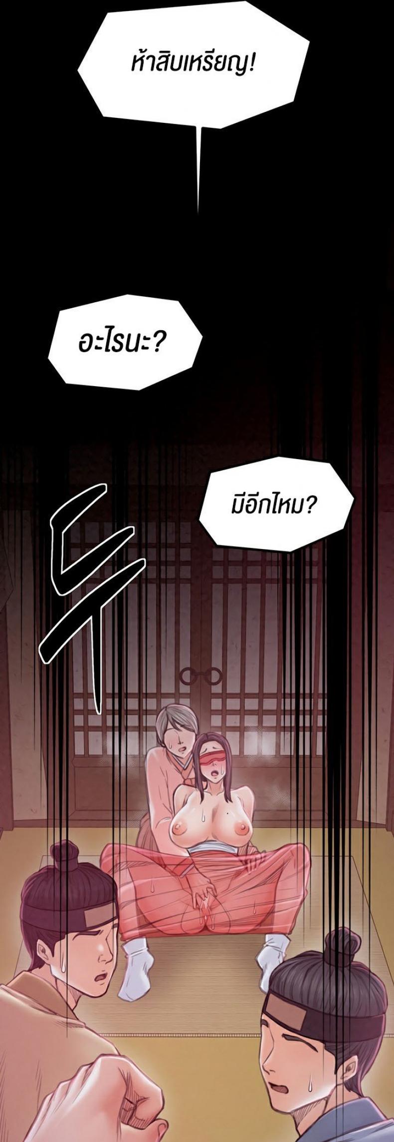 page-61