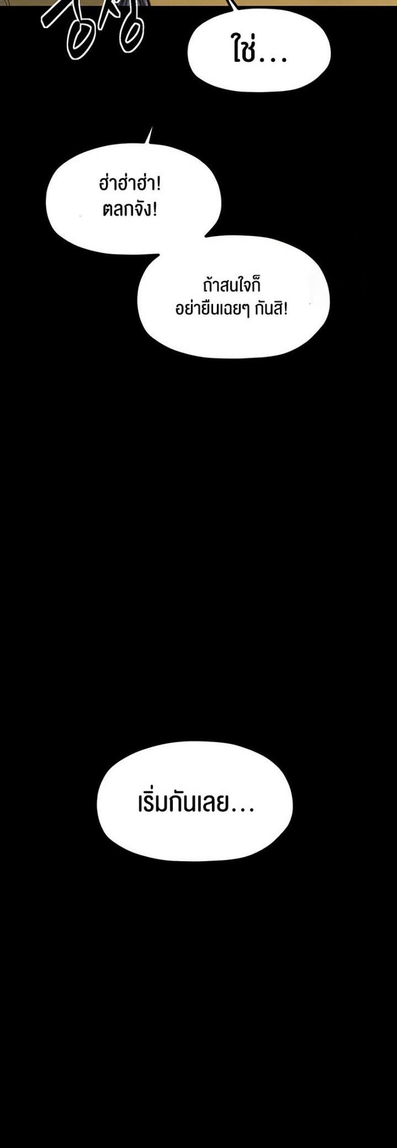 page-47