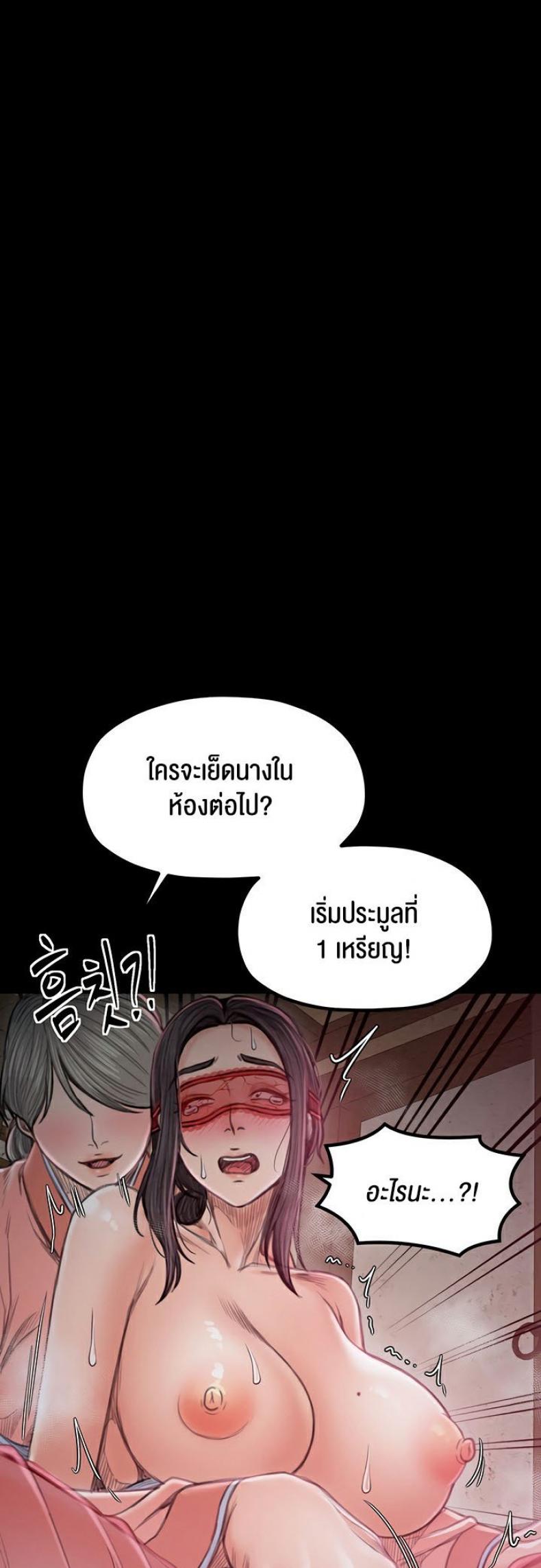 page-49
