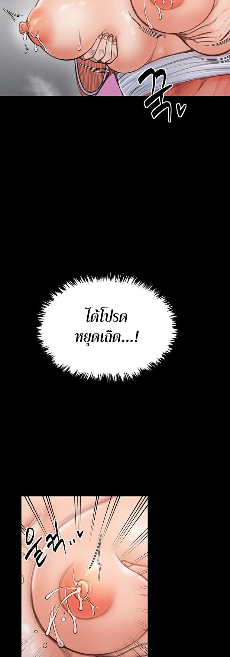 page-33