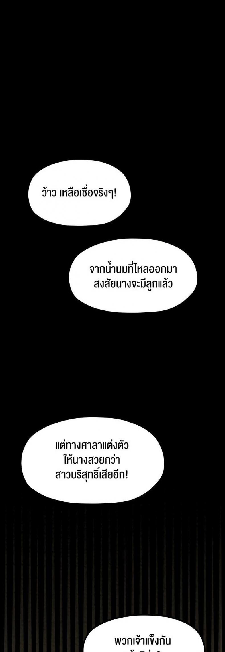 page-45