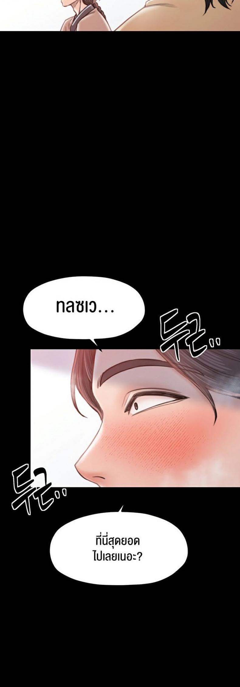 page-22