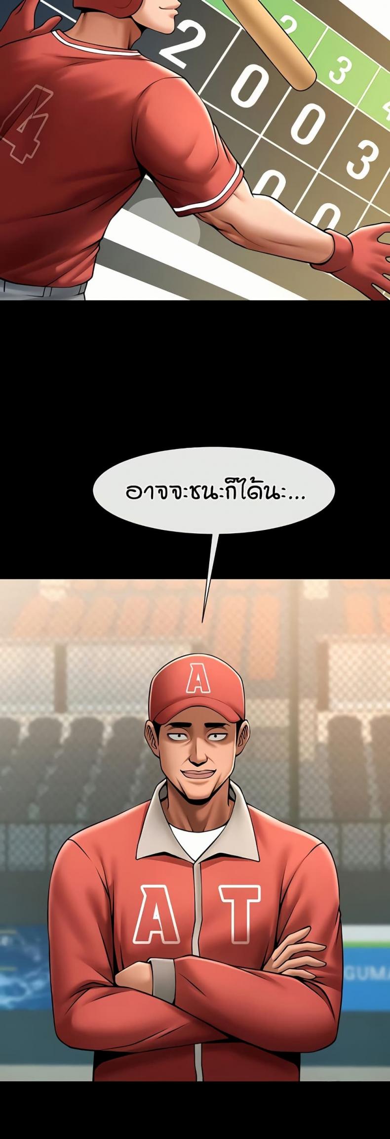 page-41