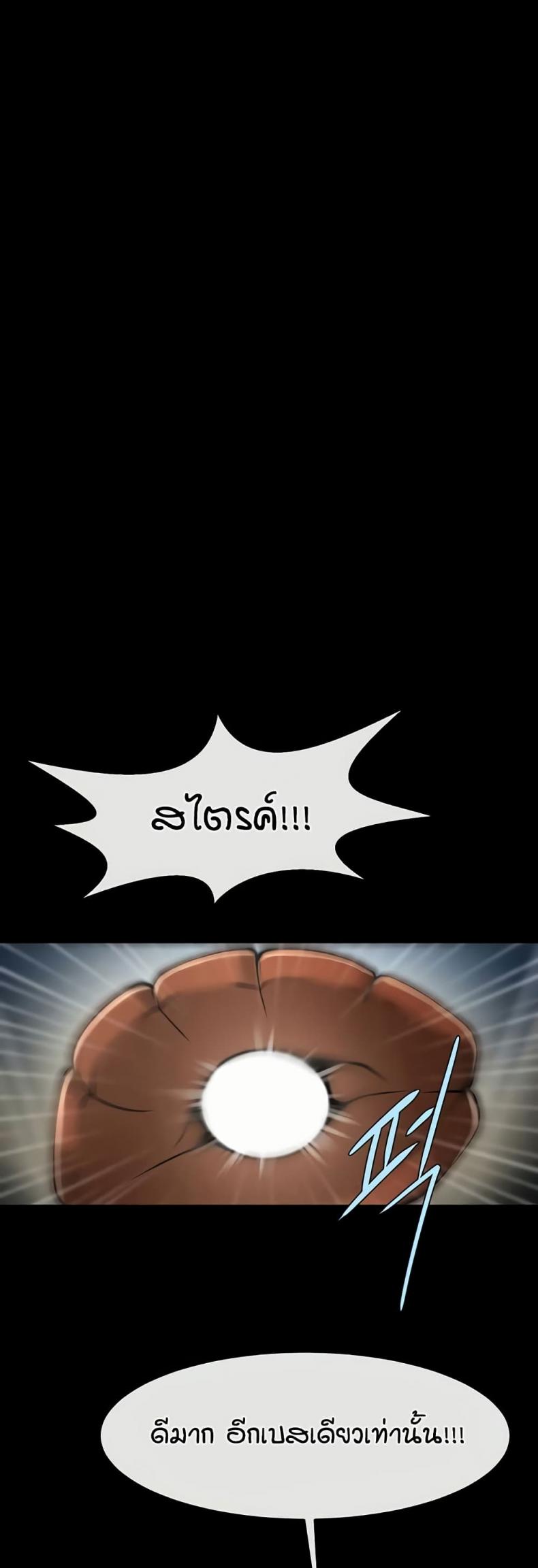 page-23
