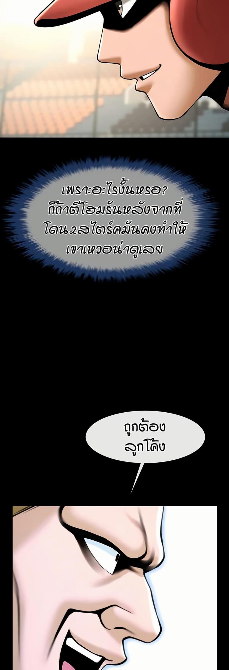 page-37