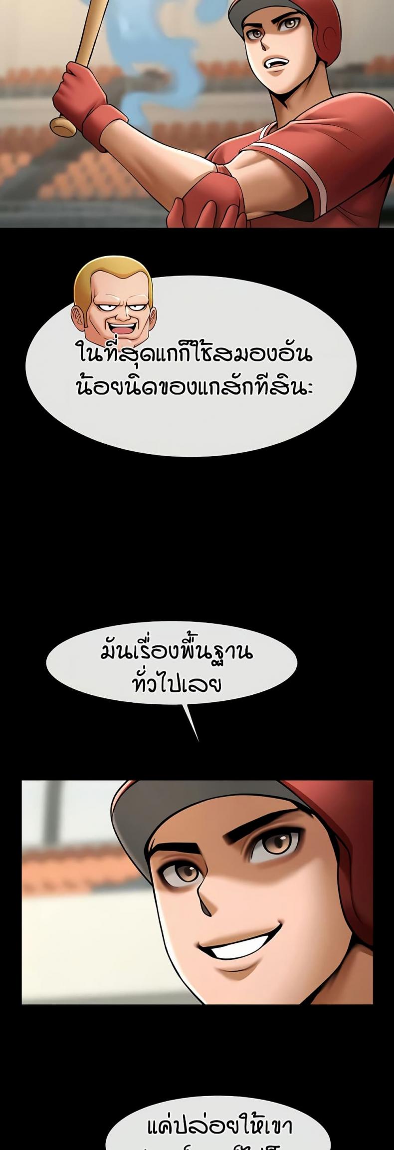 page-30