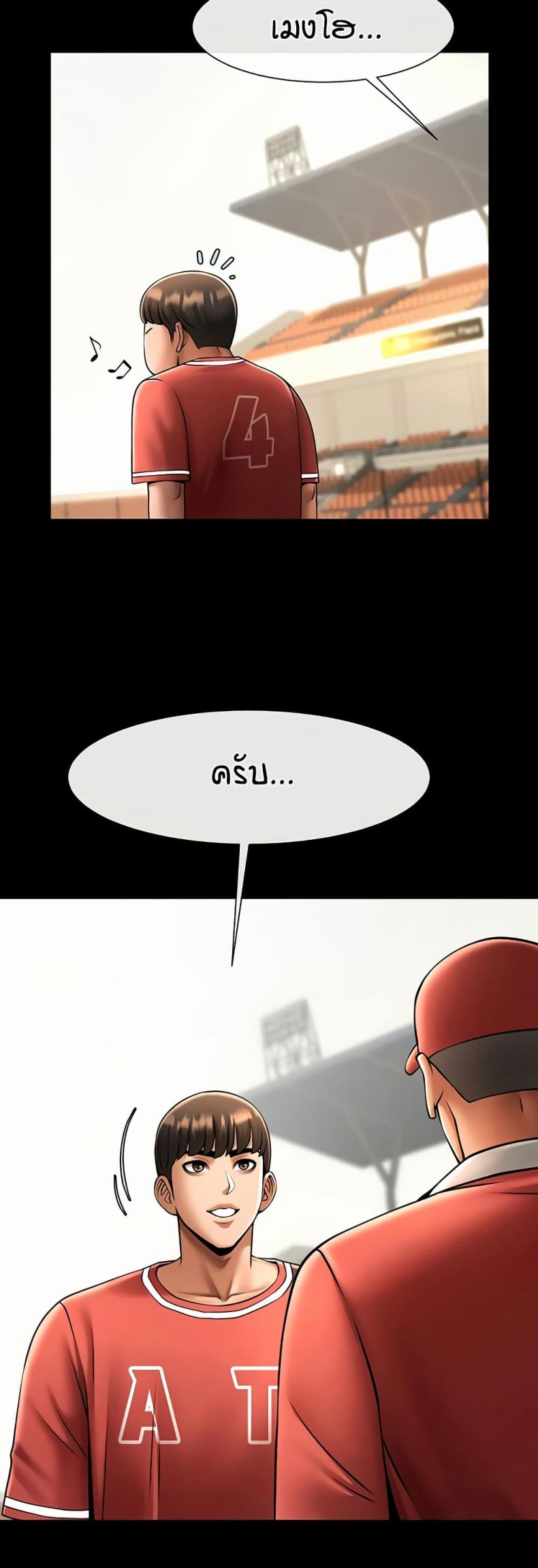 page-43