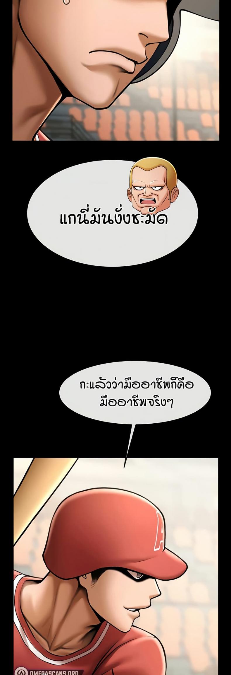 page-34