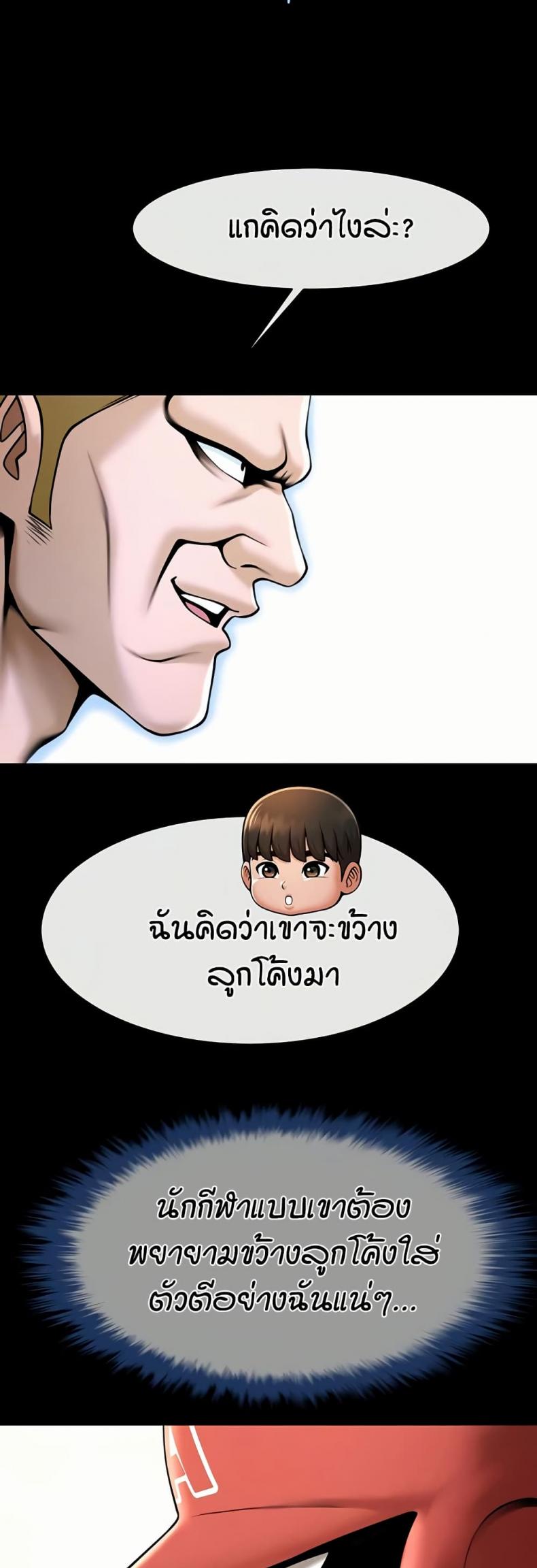 page-36