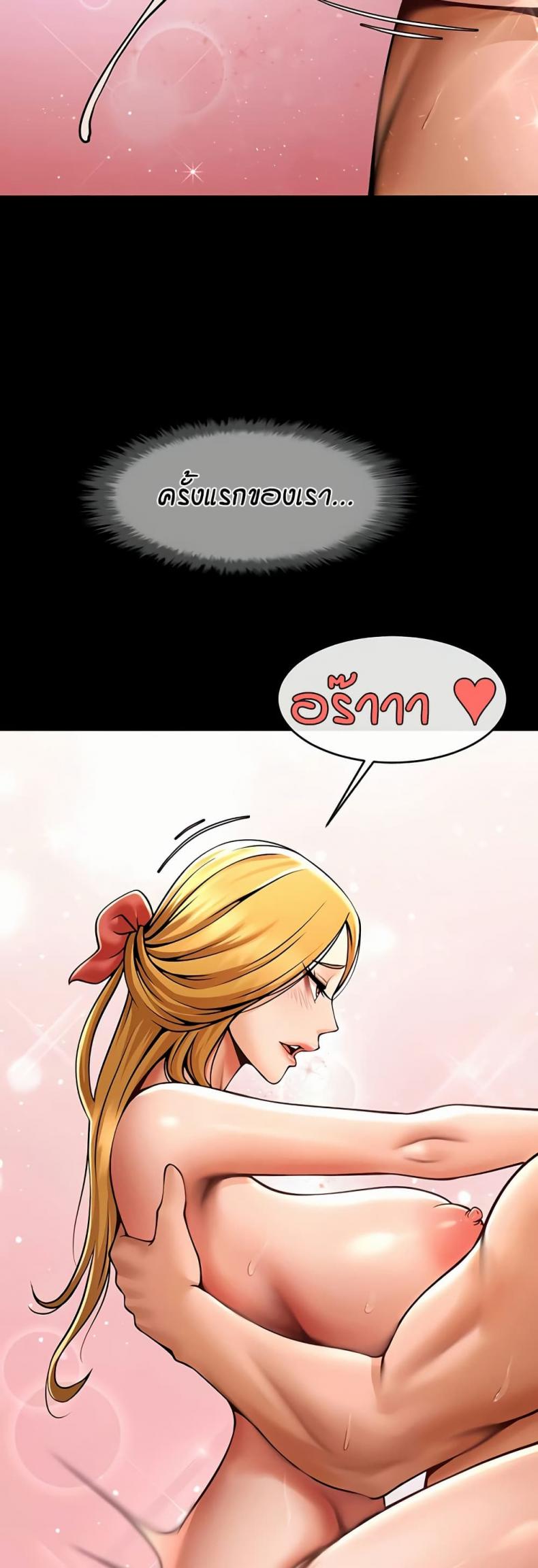 page-13