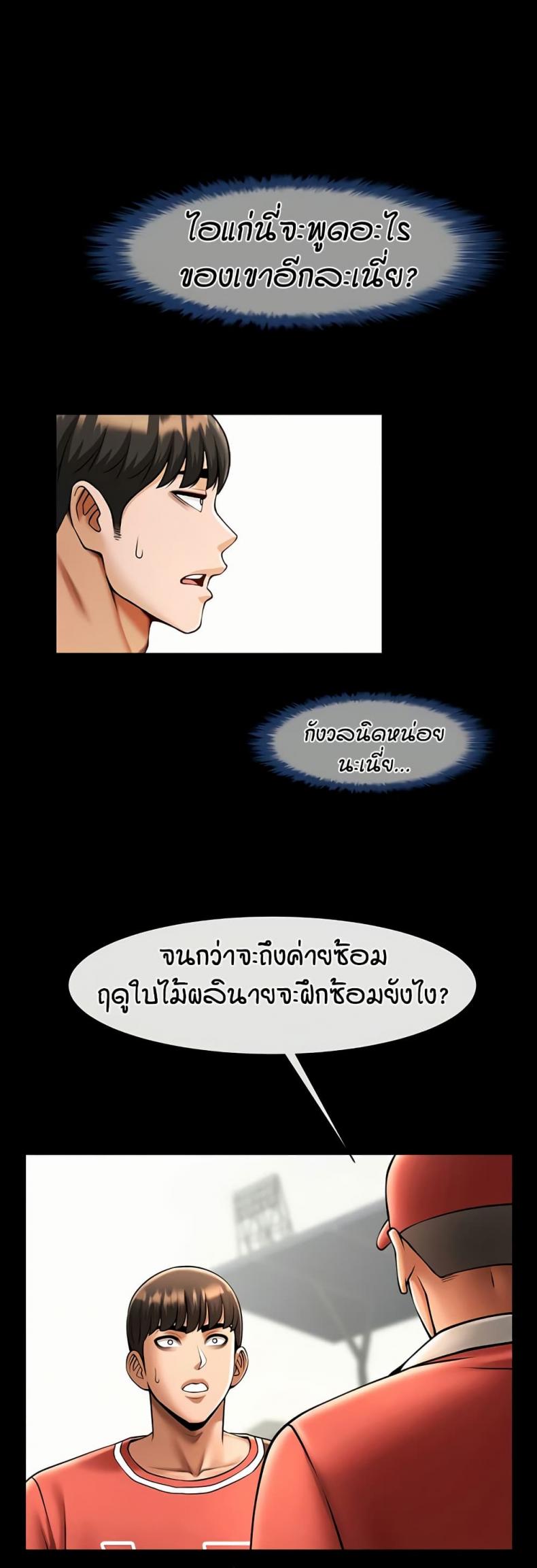 page-44