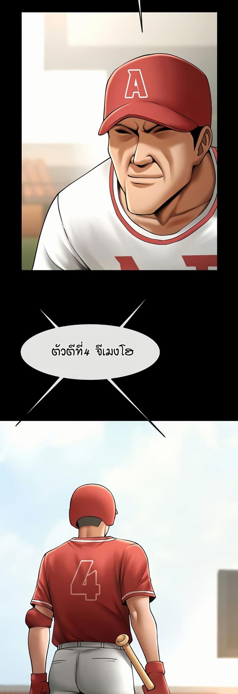 page-24