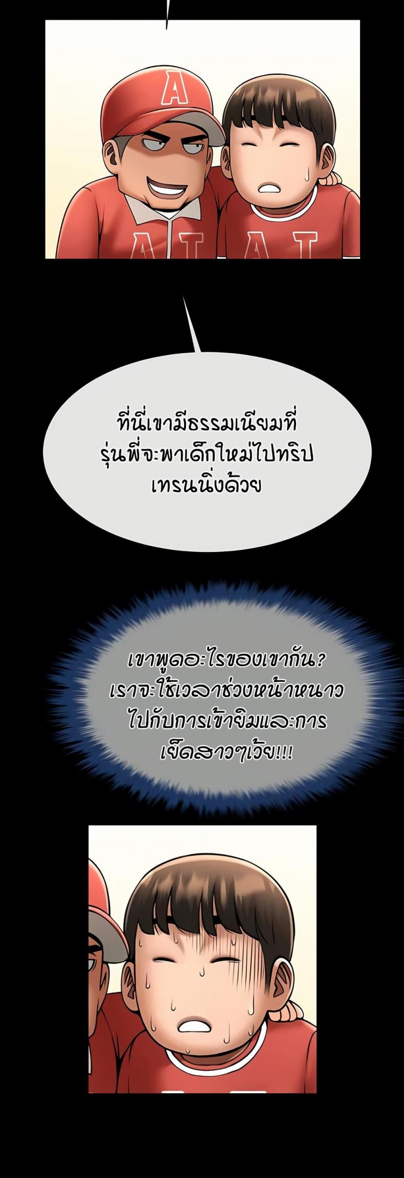 page-47