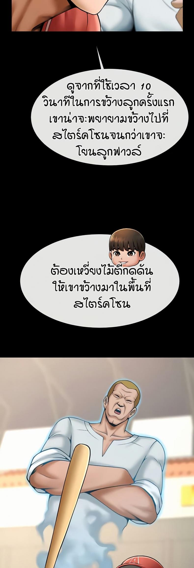 page-29