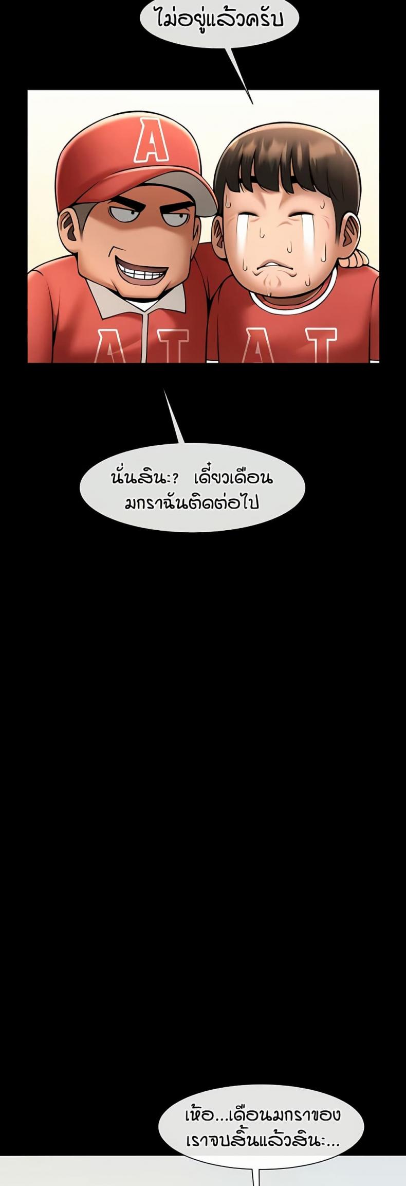 page-49