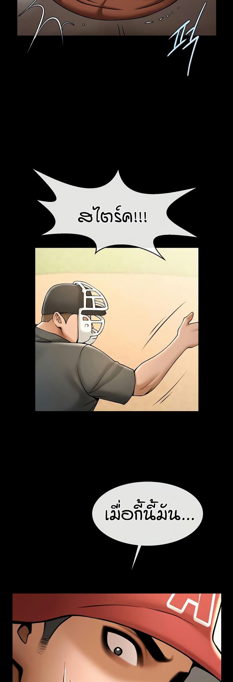 page-33