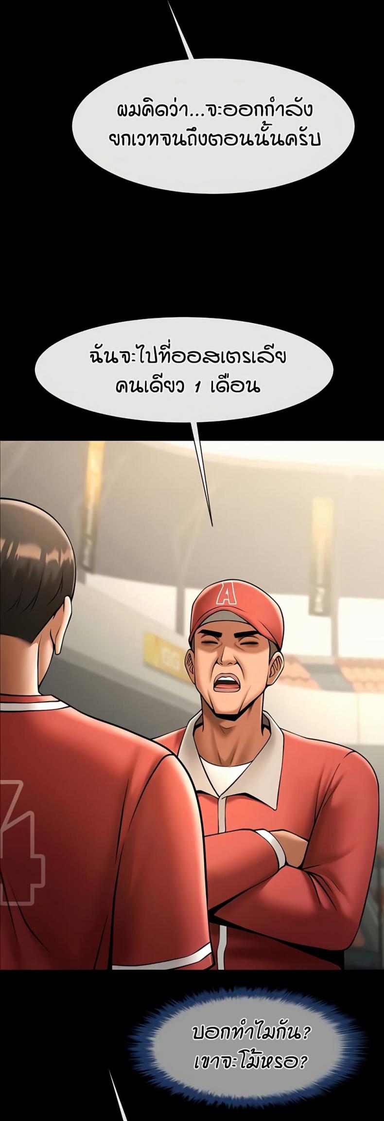 page-45
