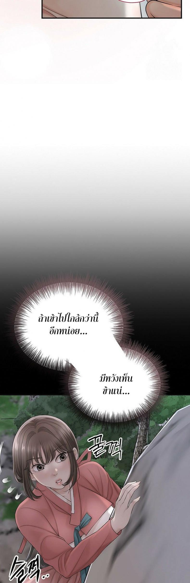page-51