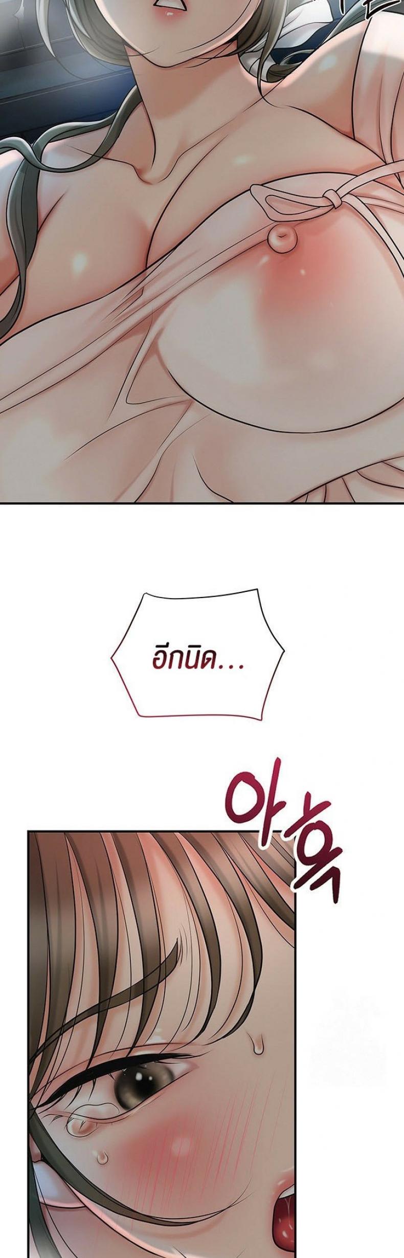 page-47