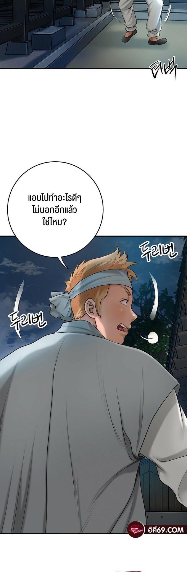 page-63