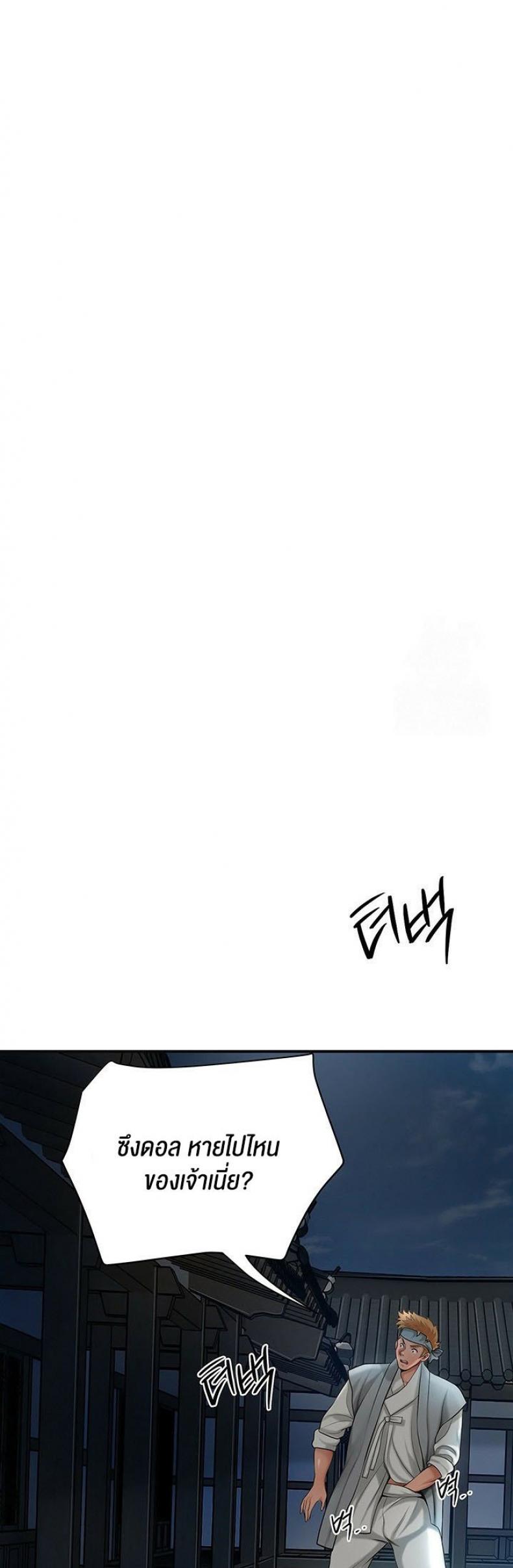 page-62