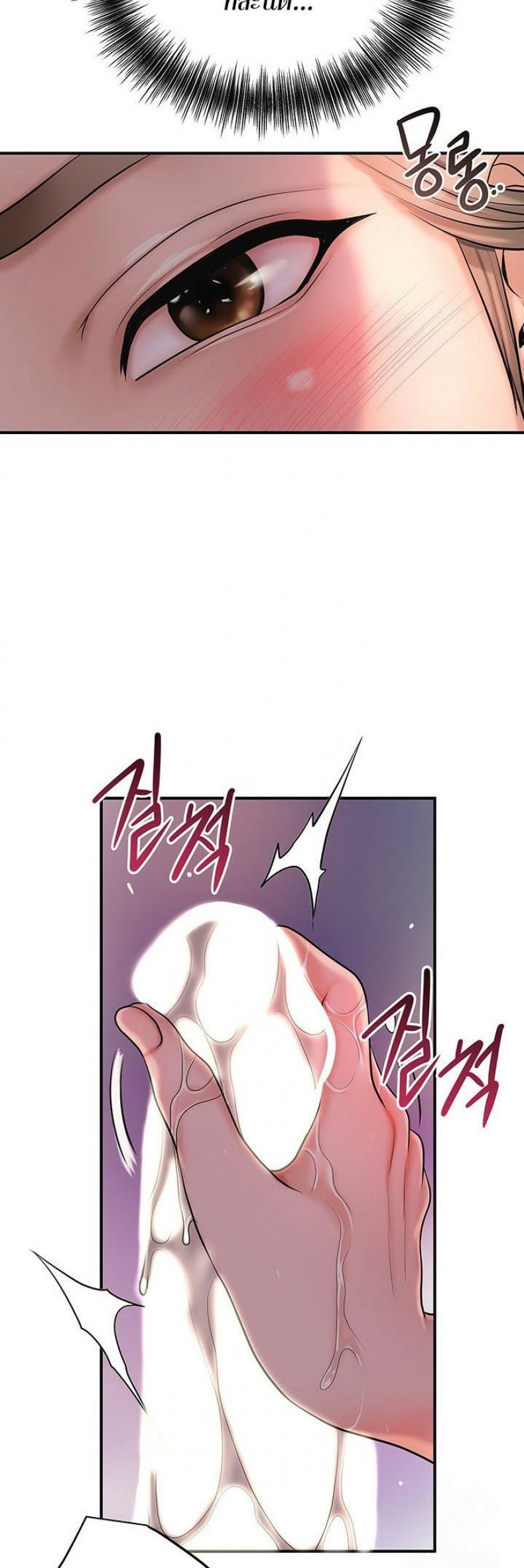 page-24