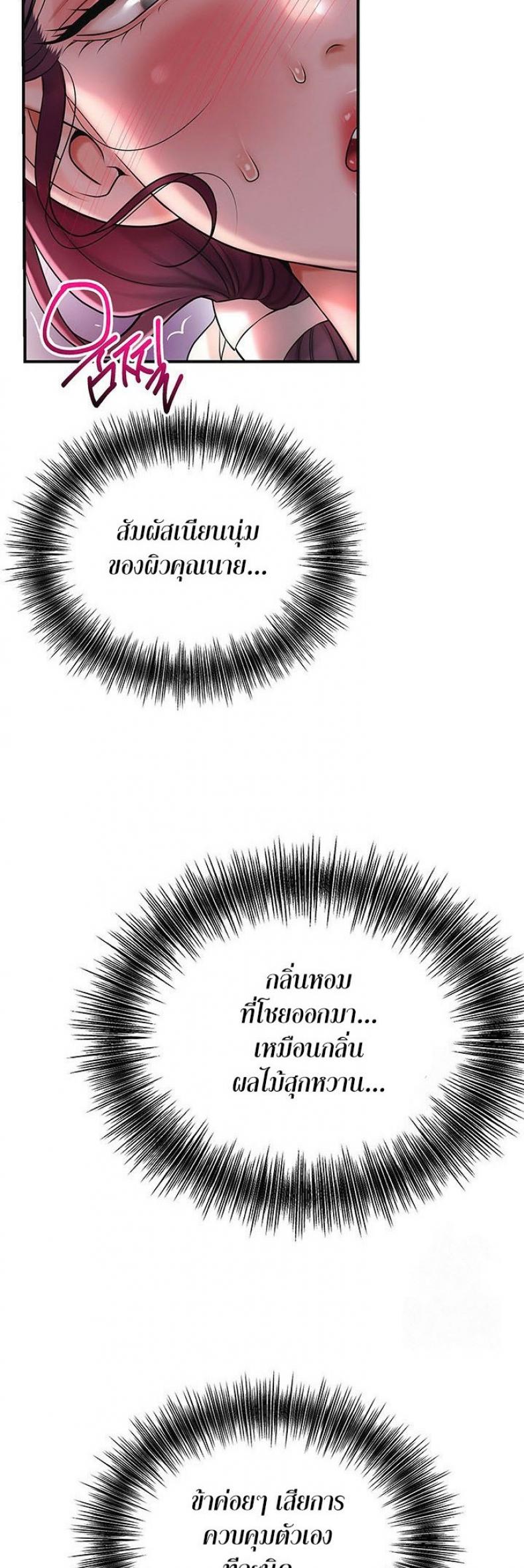 page-23