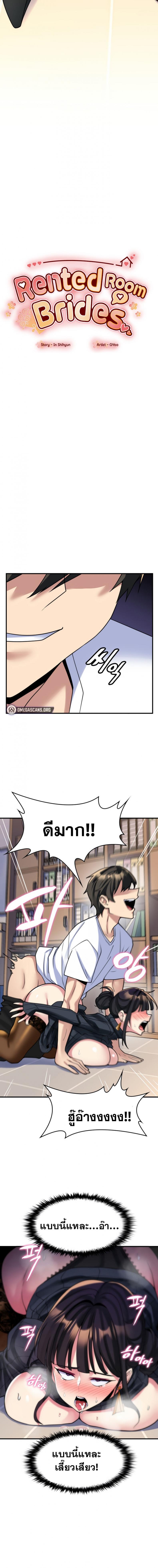 page-2
