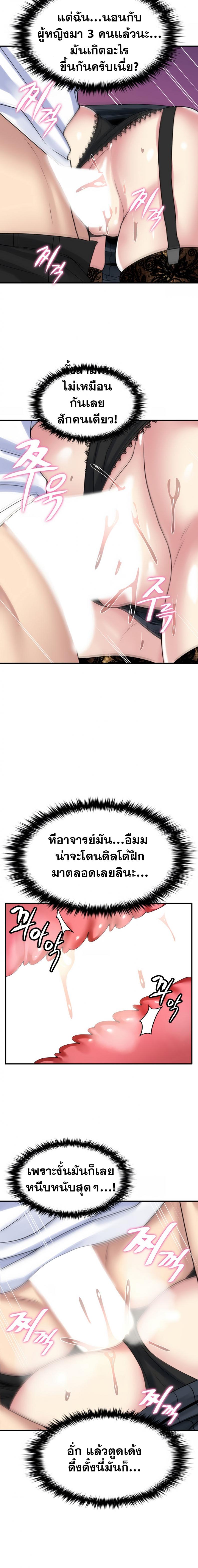 page-4