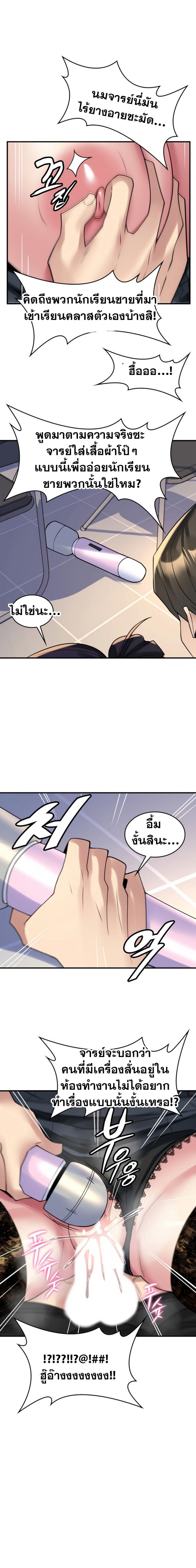 page-8