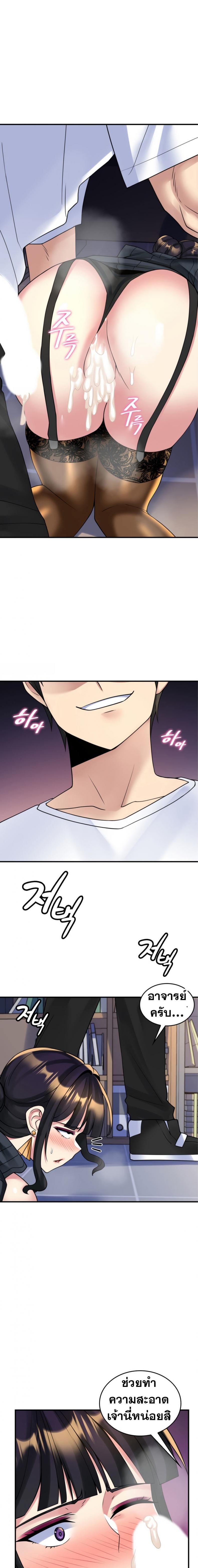 page-11