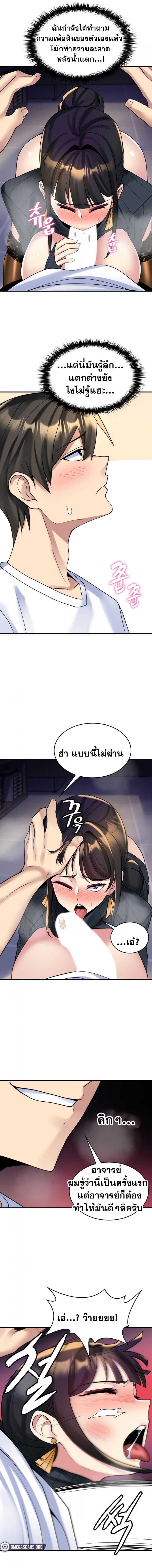 page-13