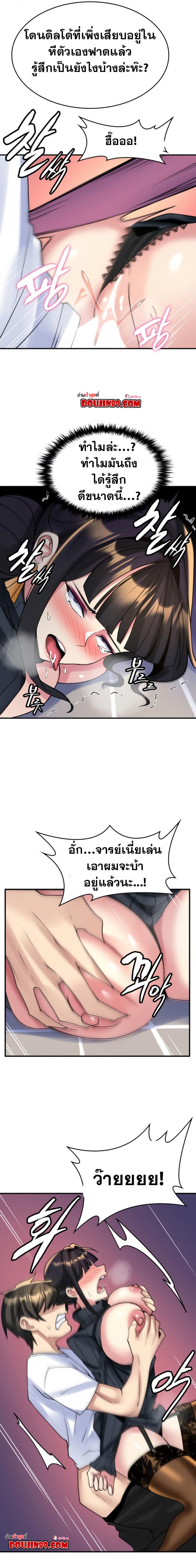page-7
